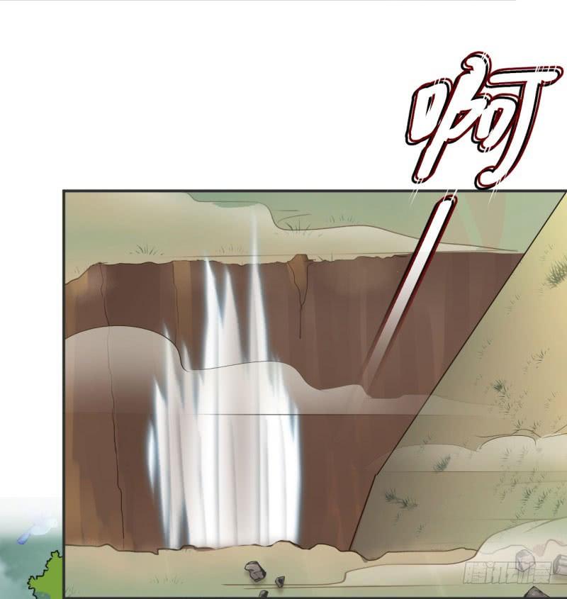 《王爷不能撩》漫画最新章节40 坠落免费下拉式在线观看章节第【15】张图片