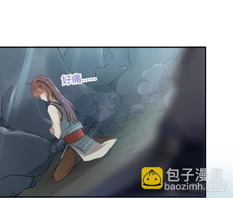 《王爷不能撩》漫画最新章节40 坠落免费下拉式在线观看章节第【24】张图片