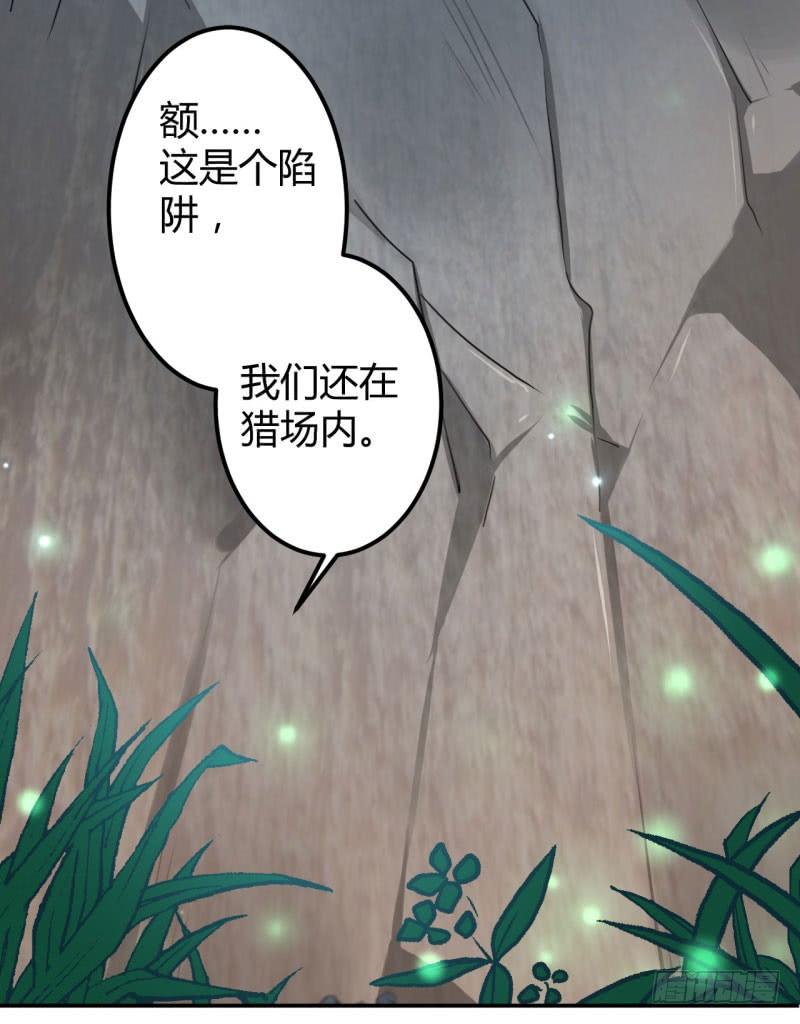 《王爷不能撩》漫画最新章节41 叫爸爸免费下拉式在线观看章节第【17】张图片