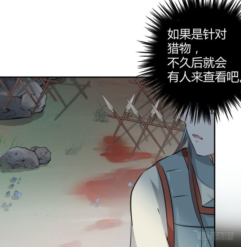 《王爷不能撩》漫画最新章节41 叫爸爸免费下拉式在线观看章节第【19】张图片