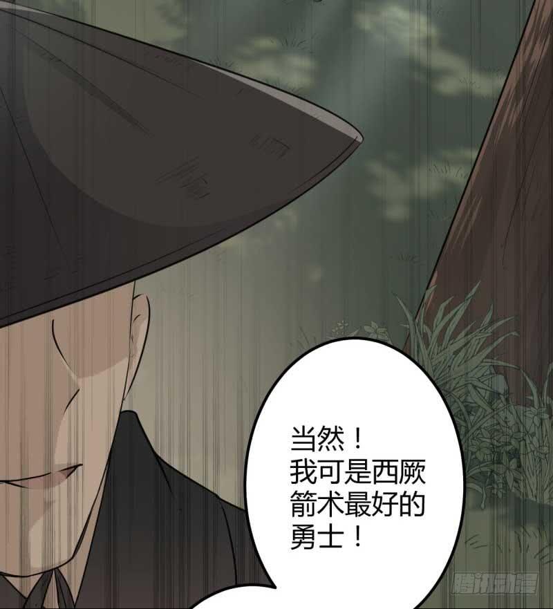 《王爷不能撩》漫画最新章节45 打入天牢免费下拉式在线观看章节第【33】张图片