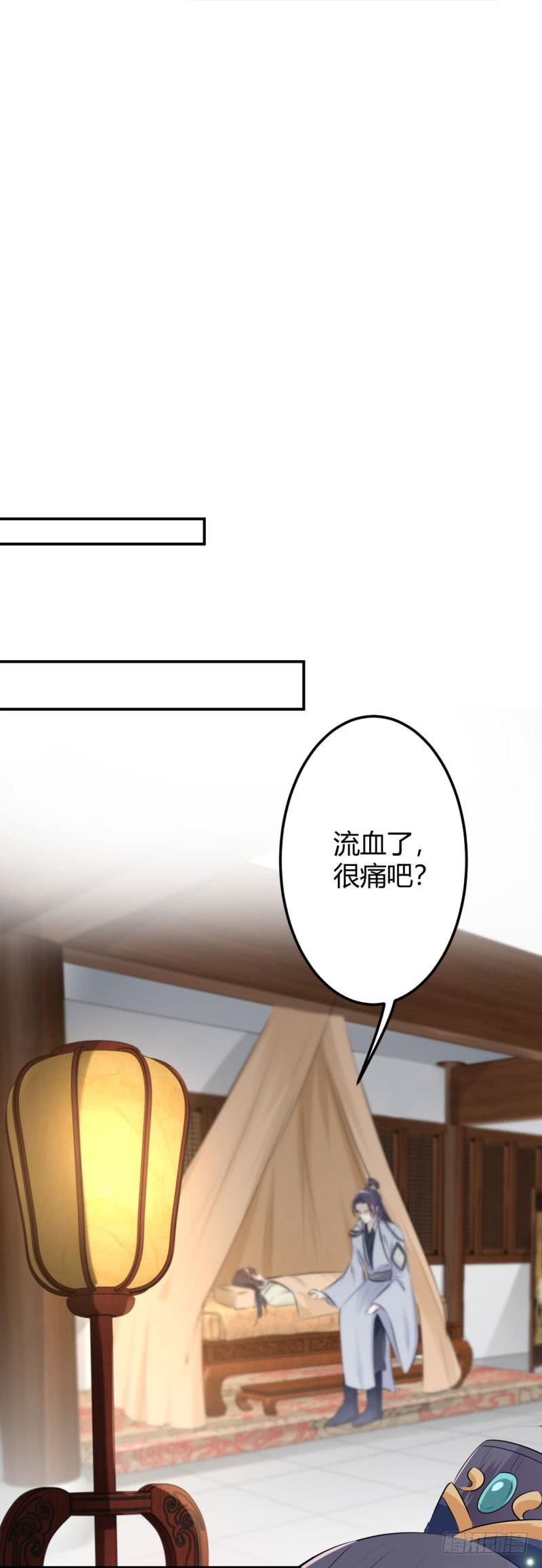 《王爷不能撩》漫画最新章节48 这个要脱掉！免费下拉式在线观看章节第【27】张图片