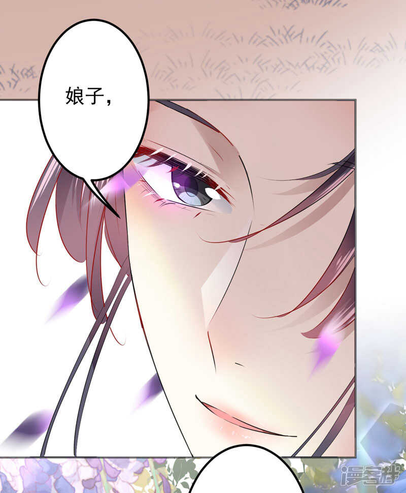 《王爷不能撩》漫画最新章节68 脸红心跳的老司机免费下拉式在线观看章节第【12】张图片