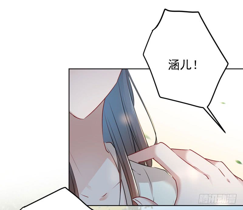 《王爷不能撩》漫画最新章节69 你很在乎萧瑾瑜？免费下拉式在线观看章节第【21】张图片