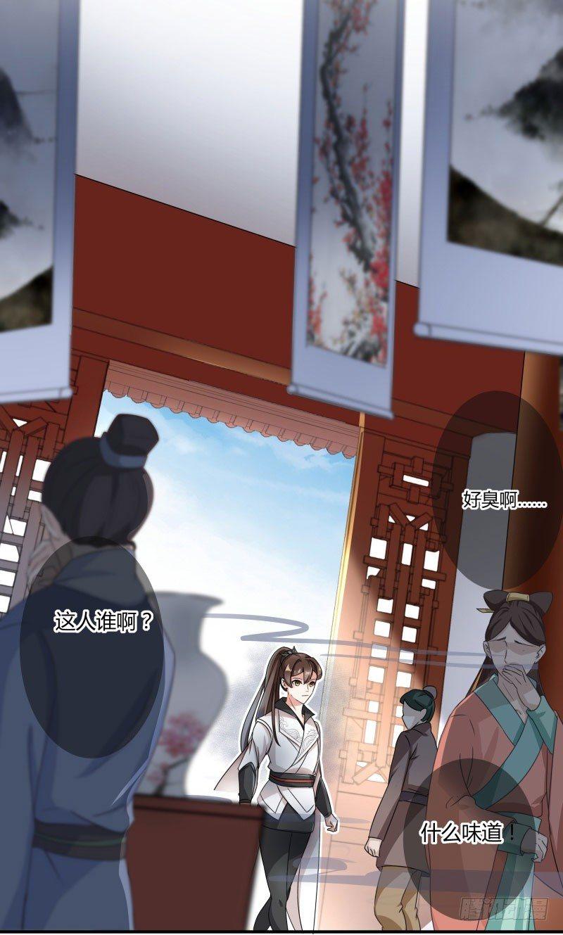 《王爷不能撩》漫画最新章节7 逛街免费下拉式在线观看章节第【47】张图片