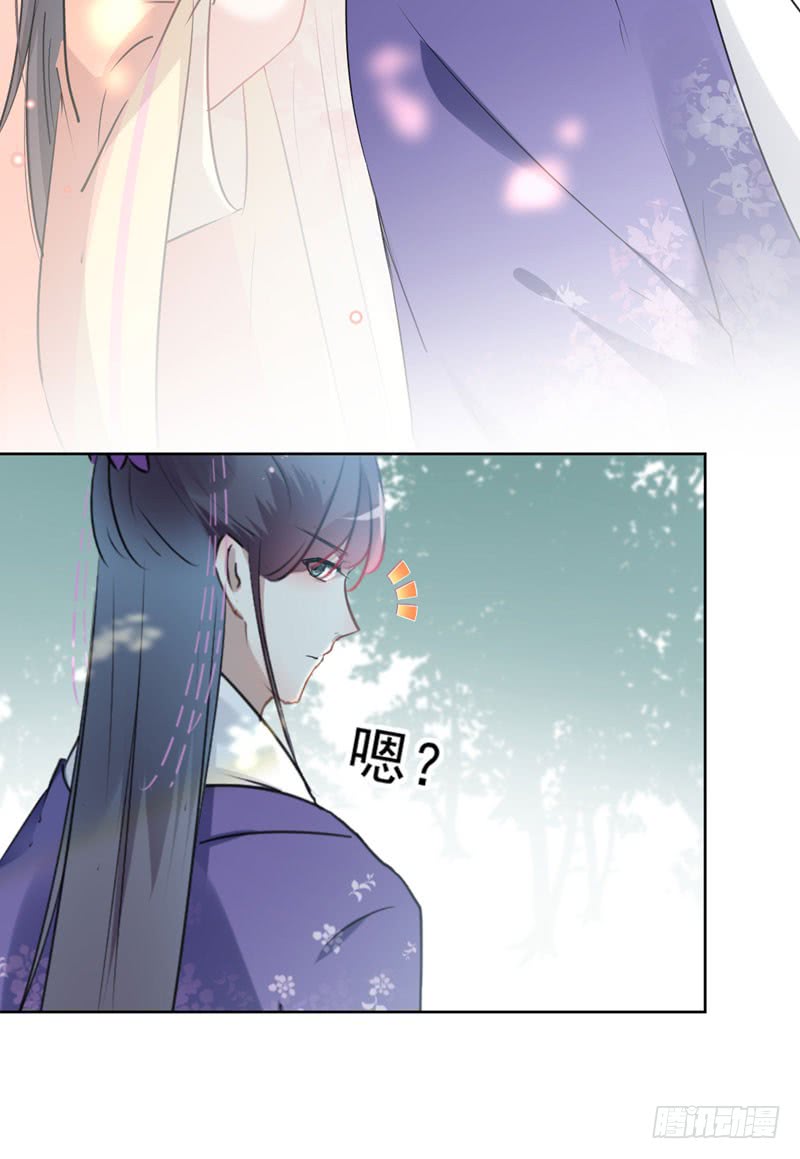 《王爷不能撩》漫画最新章节73 性别认知障碍？免费下拉式在线观看章节第【9】张图片