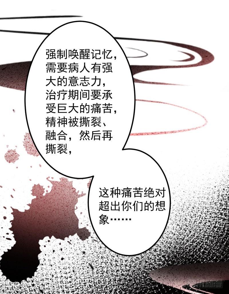 《王爷不能撩》漫画最新章节74 守！你！妹！的！寡免费下拉式在线观看章节第【11】张图片