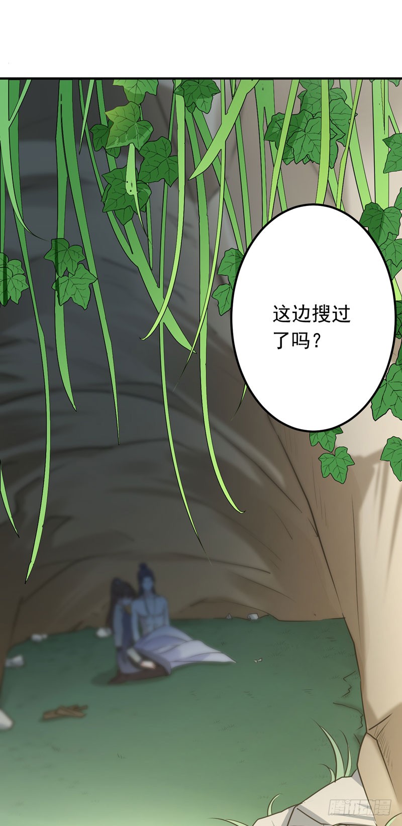 《王爷不能撩》漫画最新章节86 心动的感觉免费下拉式在线观看章节第【3】张图片