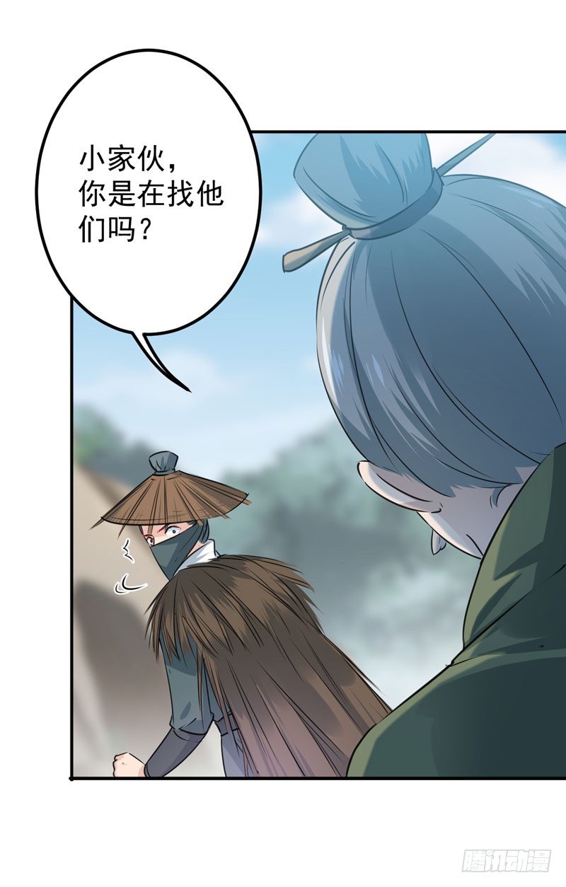 《王爷不能撩》漫画最新章节87 握着你的手免费下拉式在线观看章节第【20】张图片