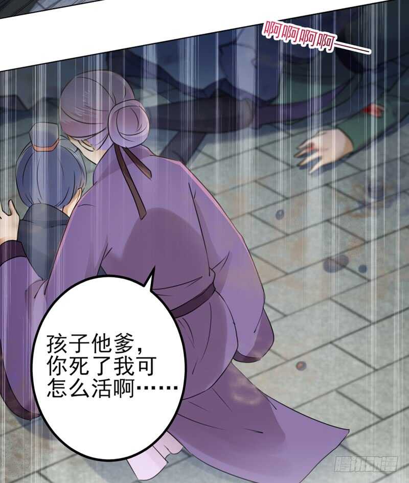 《王爷不能撩》漫画最新章节第161话 本王不许你出事！免费下拉式在线观看章节第【9】张图片