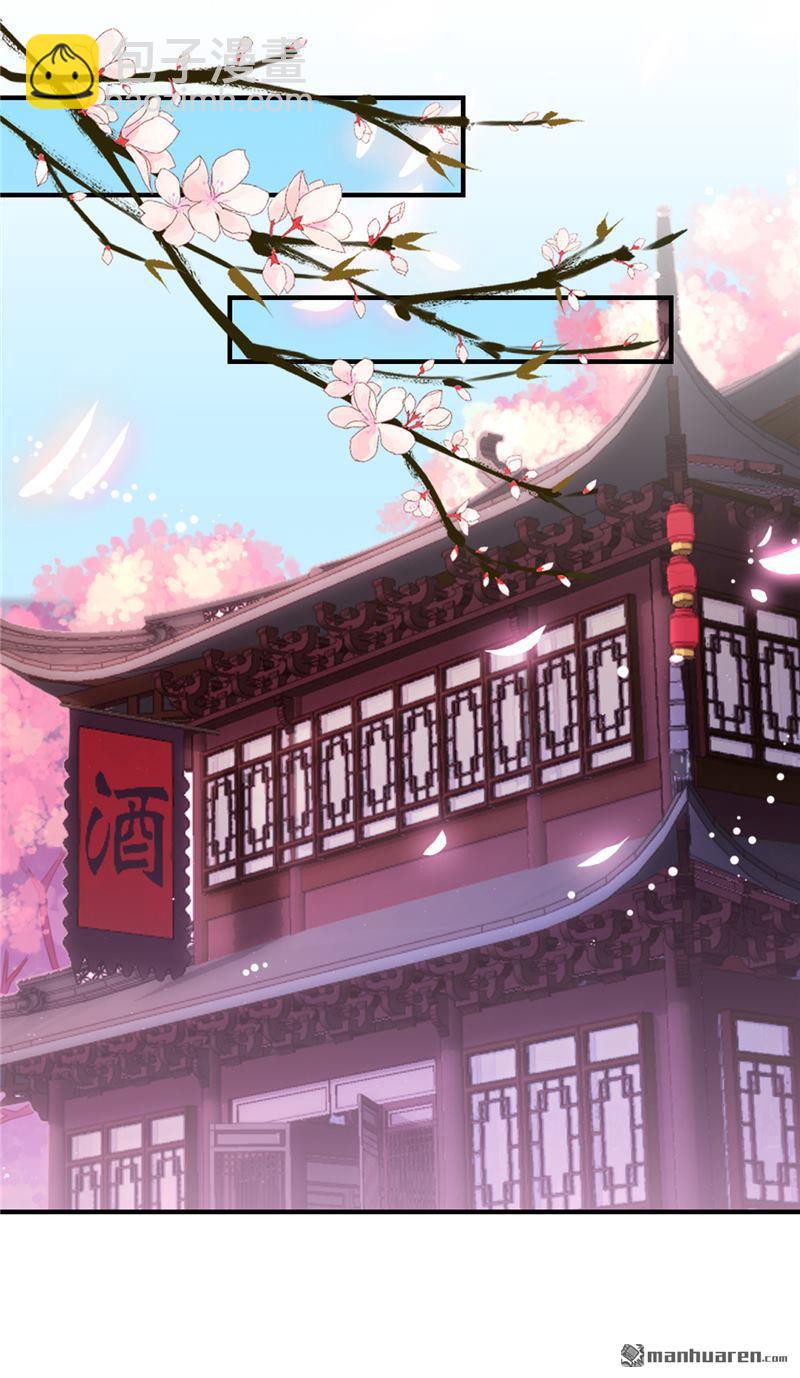 《王爷你好贱》漫画最新章节第104话免费下拉式在线观看章节第【12】张图片