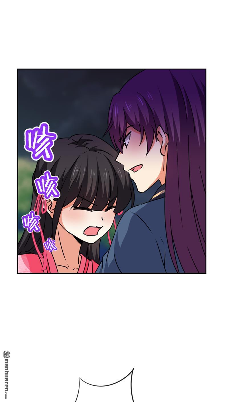 《王爷你好贱》漫画最新章节第122话免费下拉式在线观看章节第【22】张图片