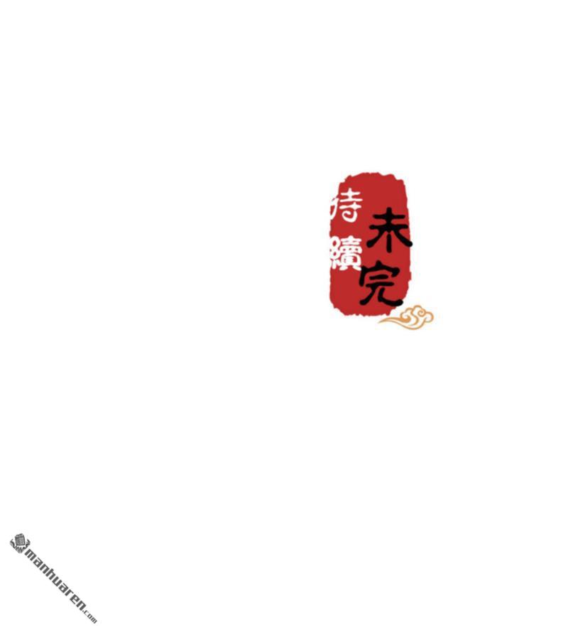 《王爷你好贱》漫画最新章节第148话免费下拉式在线观看章节第【24】张图片