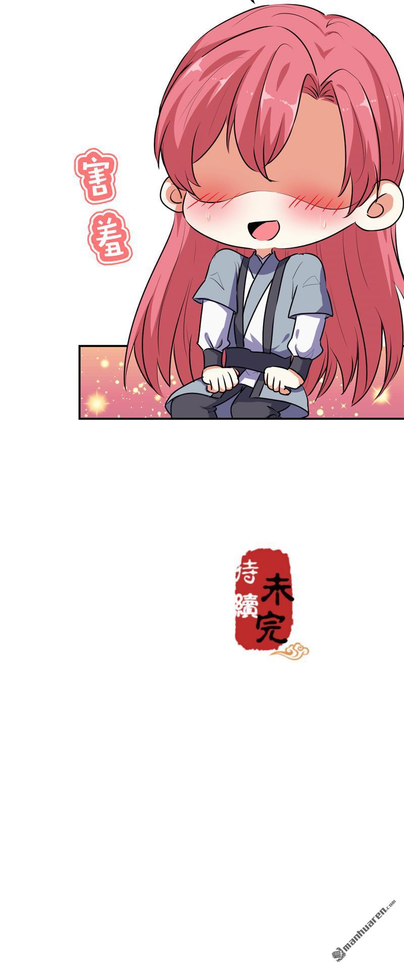 《王爷你好贱》漫画最新章节第159话免费下拉式在线观看章节第【27】张图片