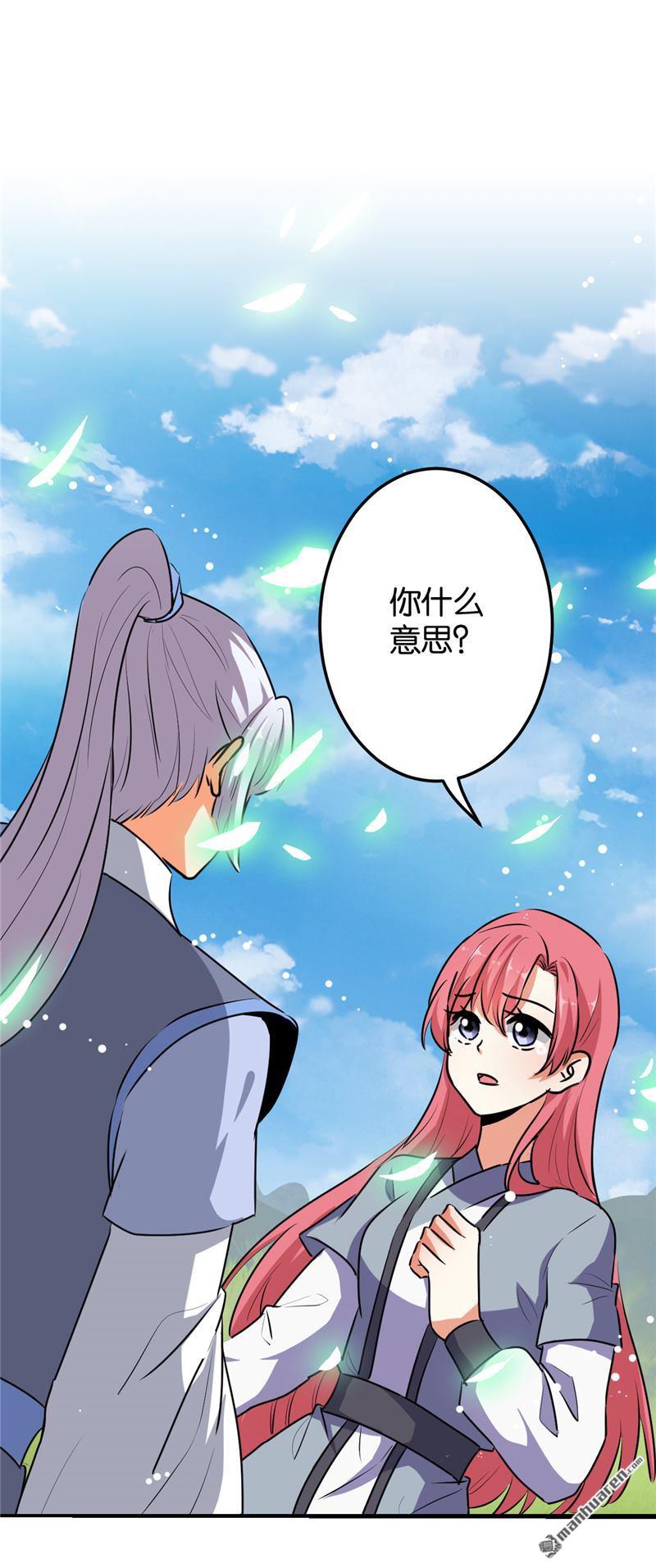 《王爷你好贱》漫画最新章节第159话免费下拉式在线观看章节第【8】张图片