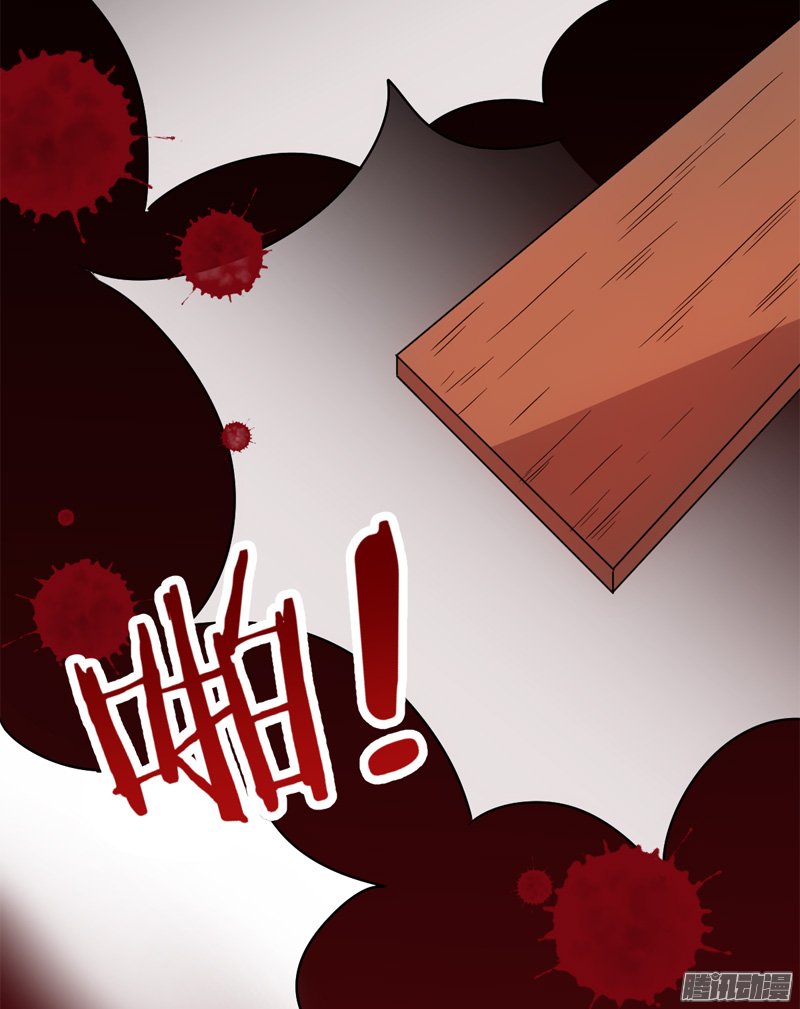 《王爷你好贱》漫画最新章节第18话免费下拉式在线观看章节第【20】张图片