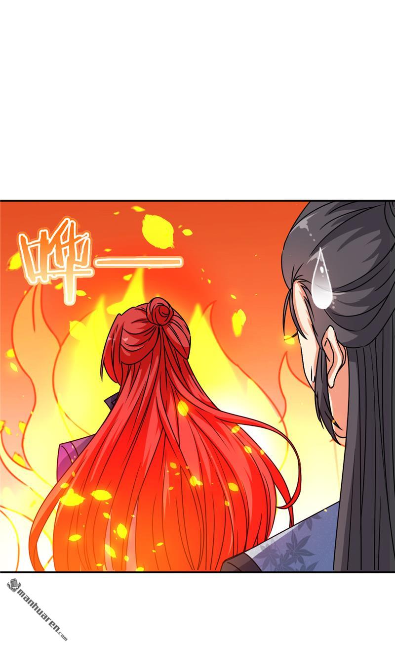 《王爷你好贱》漫画最新章节第177话免费下拉式在线观看章节第【11】张图片