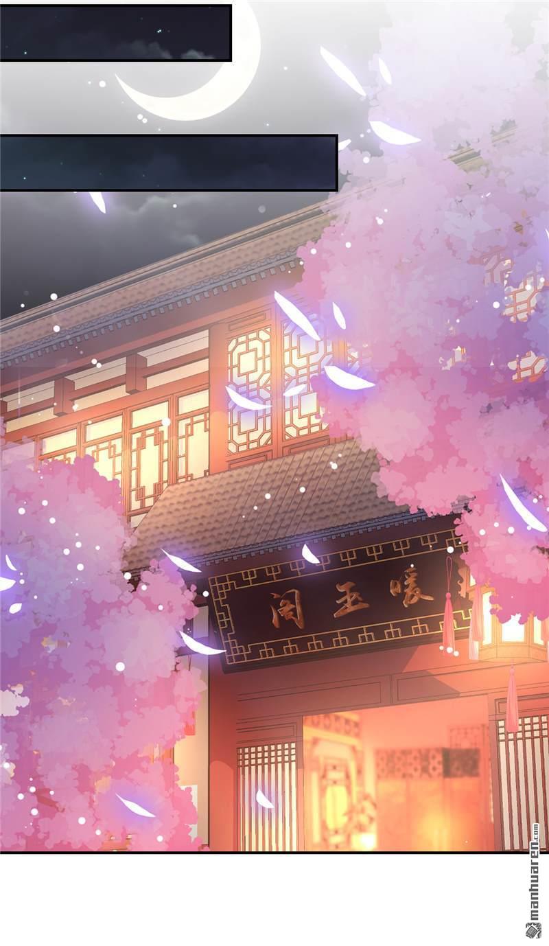 《王爷你好贱》漫画最新章节第179话免费下拉式在线观看章节第【9】张图片