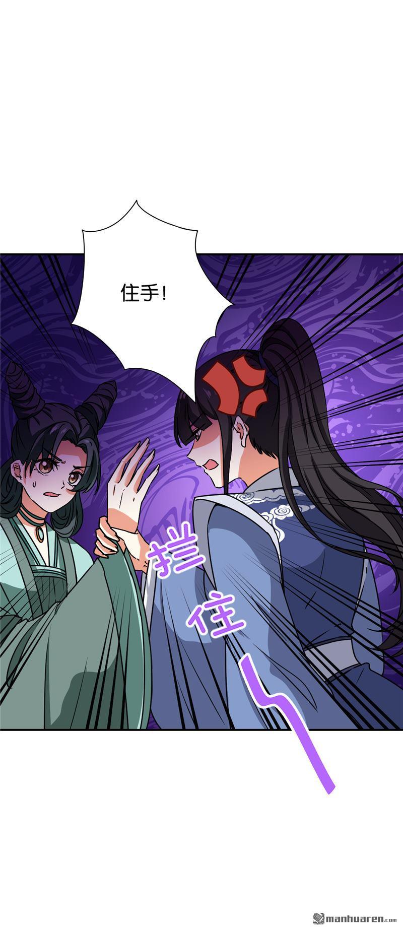 《王爷你好贱》漫画最新章节第184话免费下拉式在线观看章节第【12】张图片