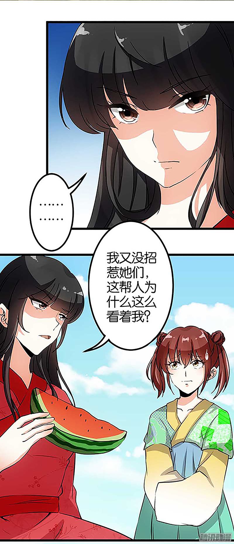 《王爷你好贱》漫画最新章节第21话免费下拉式在线观看章节第【12】张图片