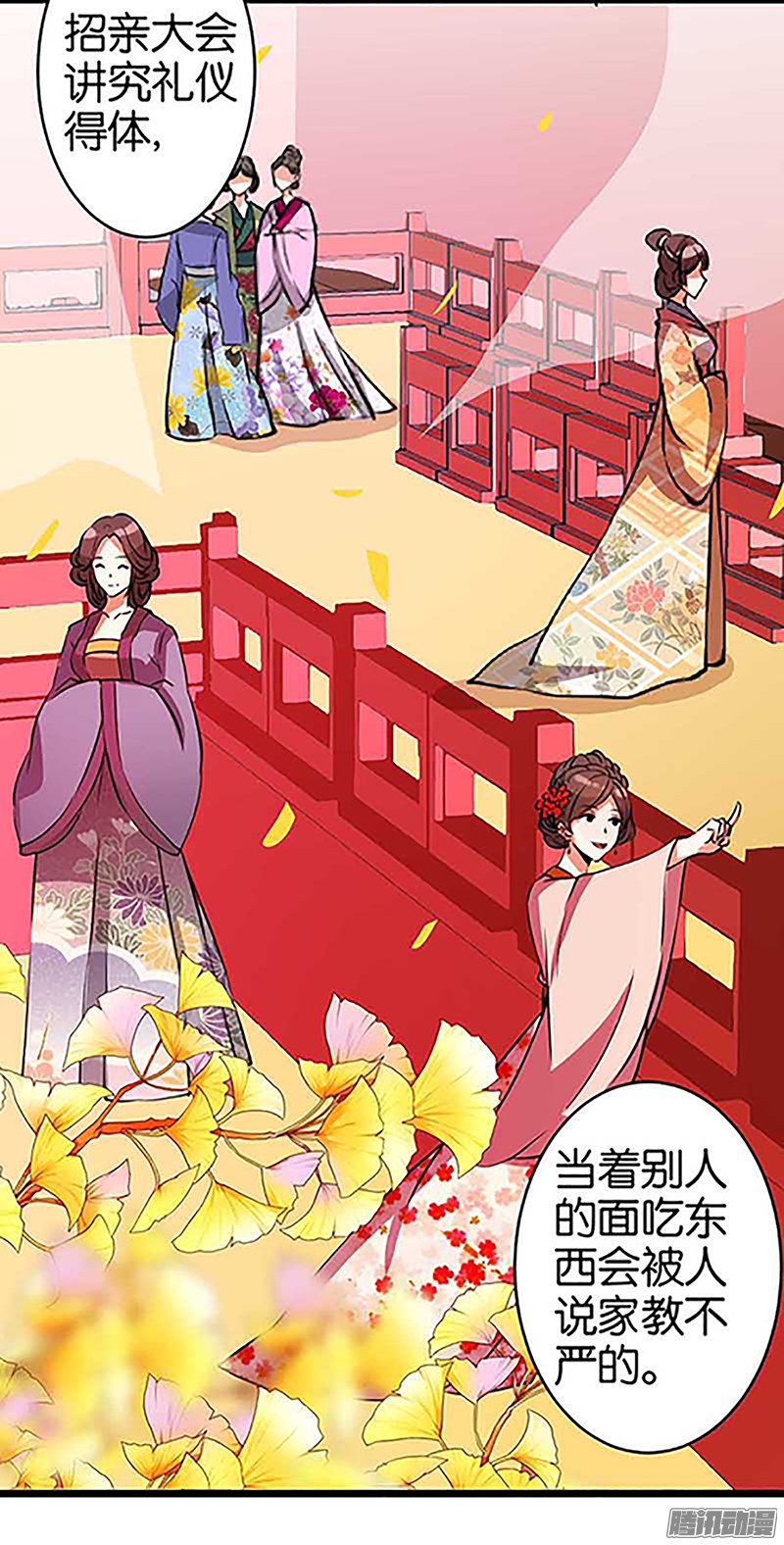 《王爷你好贱》漫画最新章节第21话免费下拉式在线观看章节第【15】张图片