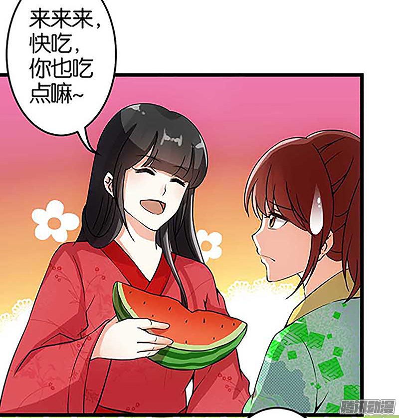 《王爷你好贱》漫画最新章节第21话免费下拉式在线观看章节第【6】张图片