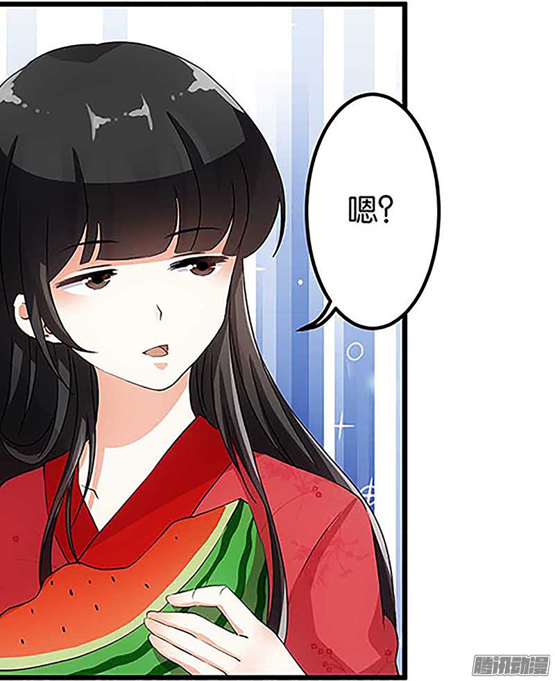 《王爷你好贱》漫画最新章节第21话免费下拉式在线观看章节第【9】张图片