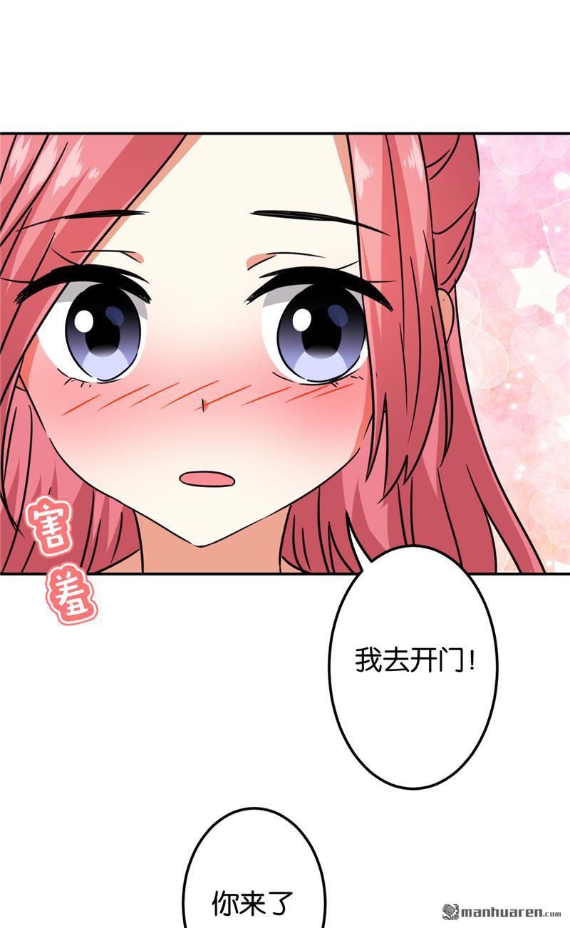 《王爷你好贱》漫画最新章节第207话免费下拉式在线观看章节第【23】张图片