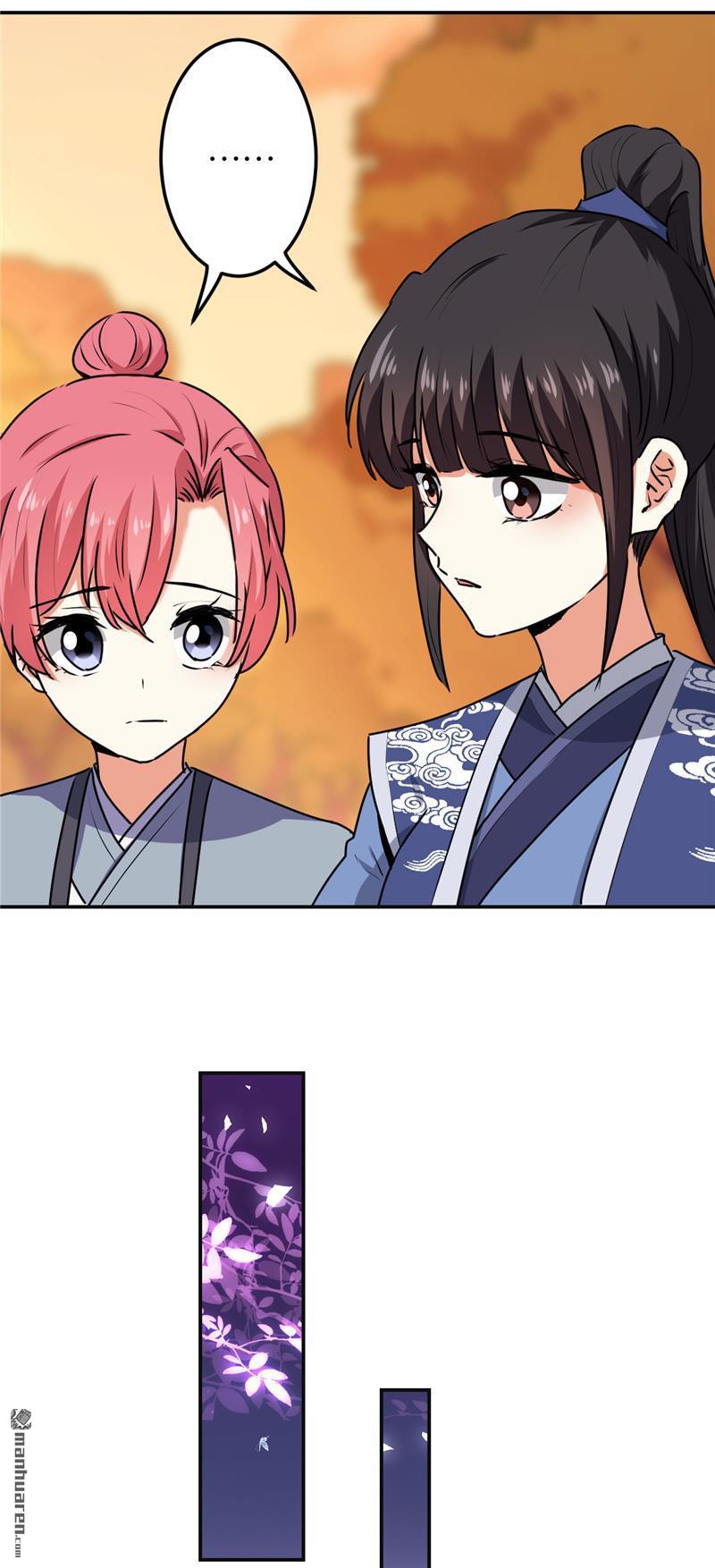 《王爷你好贱》漫画最新章节第212话免费下拉式在线观看章节第【15】张图片