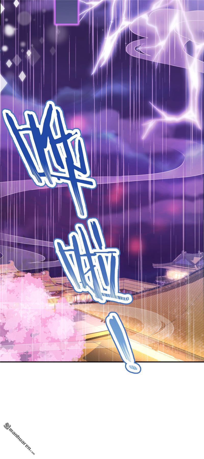 《王爷你好贱》漫画最新章节第216话免费下拉式在线观看章节第【14】张图片