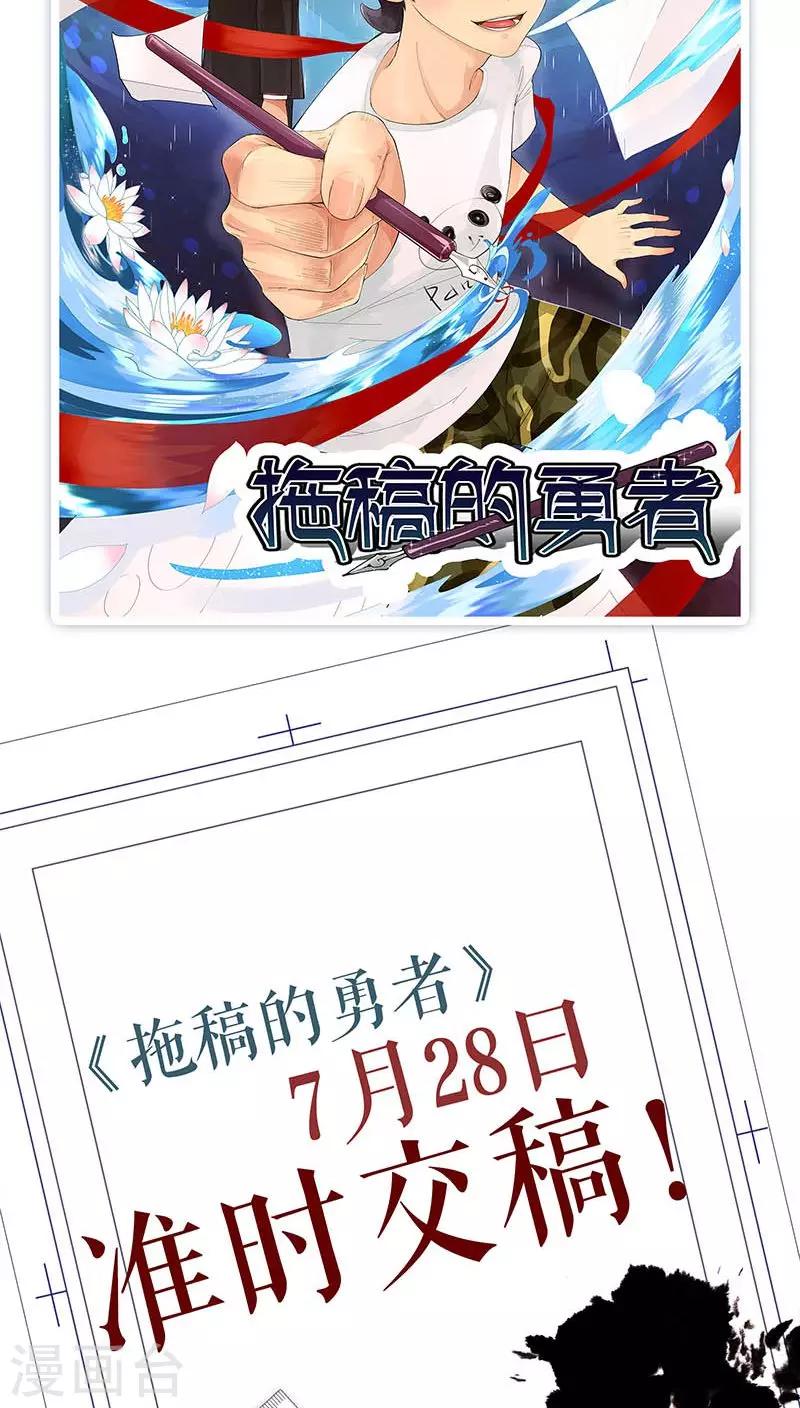 《王爷你好贱》漫画最新章节第23话免费下拉式在线观看章节第【20】张图片