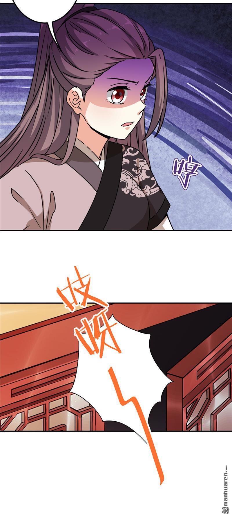 《王爷你好贱》漫画最新章节第221话免费下拉式在线观看章节第【19】张图片