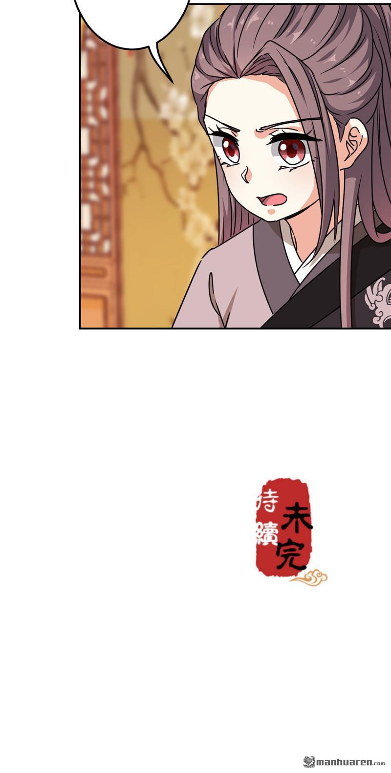 《王爷你好贱》漫画最新章节第221话免费下拉式在线观看章节第【24】张图片