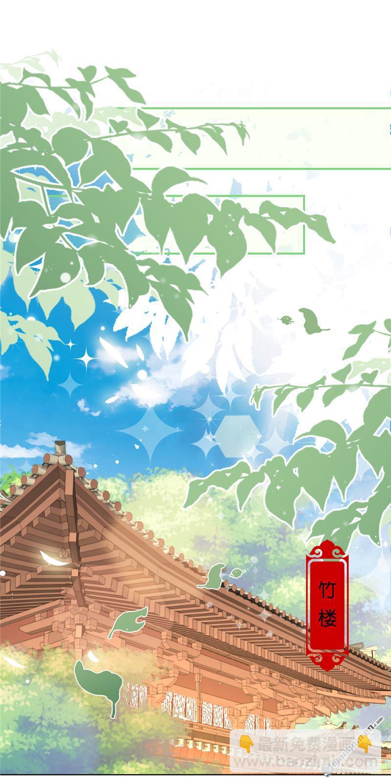 《王爷你好贱》漫画最新章节第226话免费下拉式在线观看章节第【12】张图片