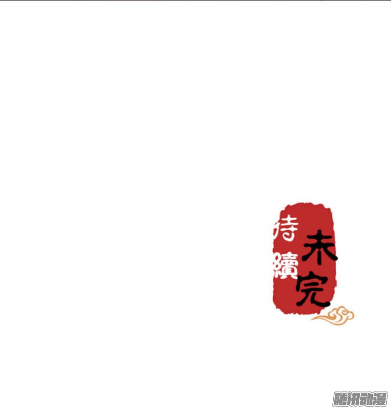 《王爷你好贱》漫画最新章节第28话免费下拉式在线观看章节第【19】张图片