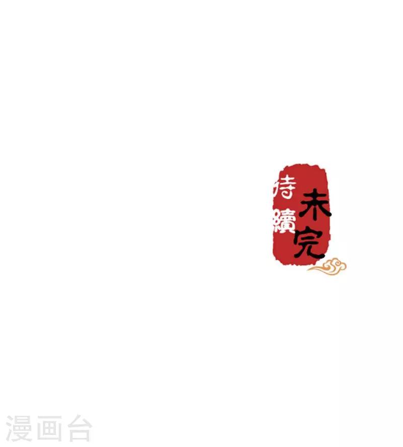 《王爷你好贱》漫画最新章节第313话免费下拉式在线观看章节第【17】张图片