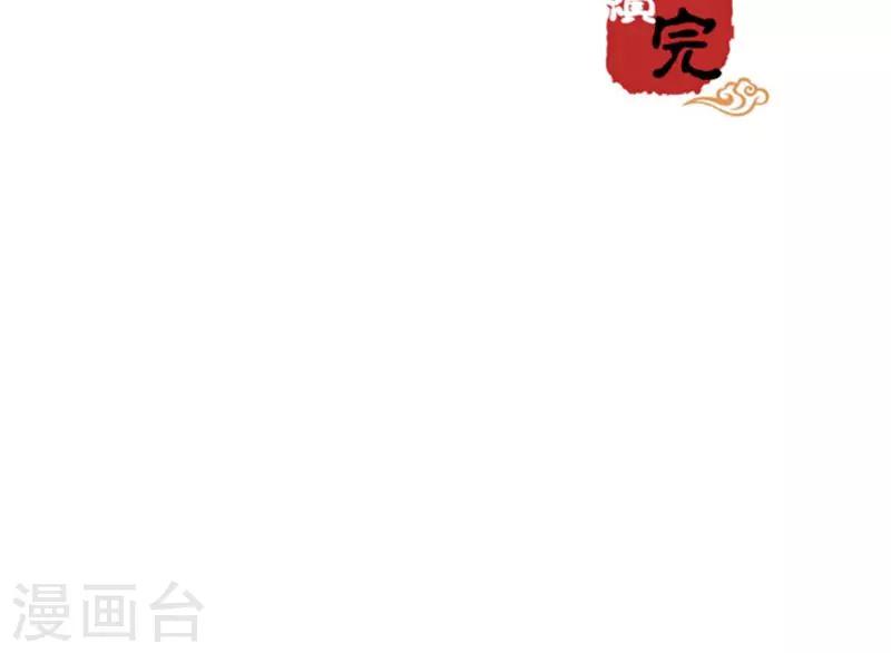 《王爷你好贱》漫画最新章节第324话免费下拉式在线观看章节第【21】张图片