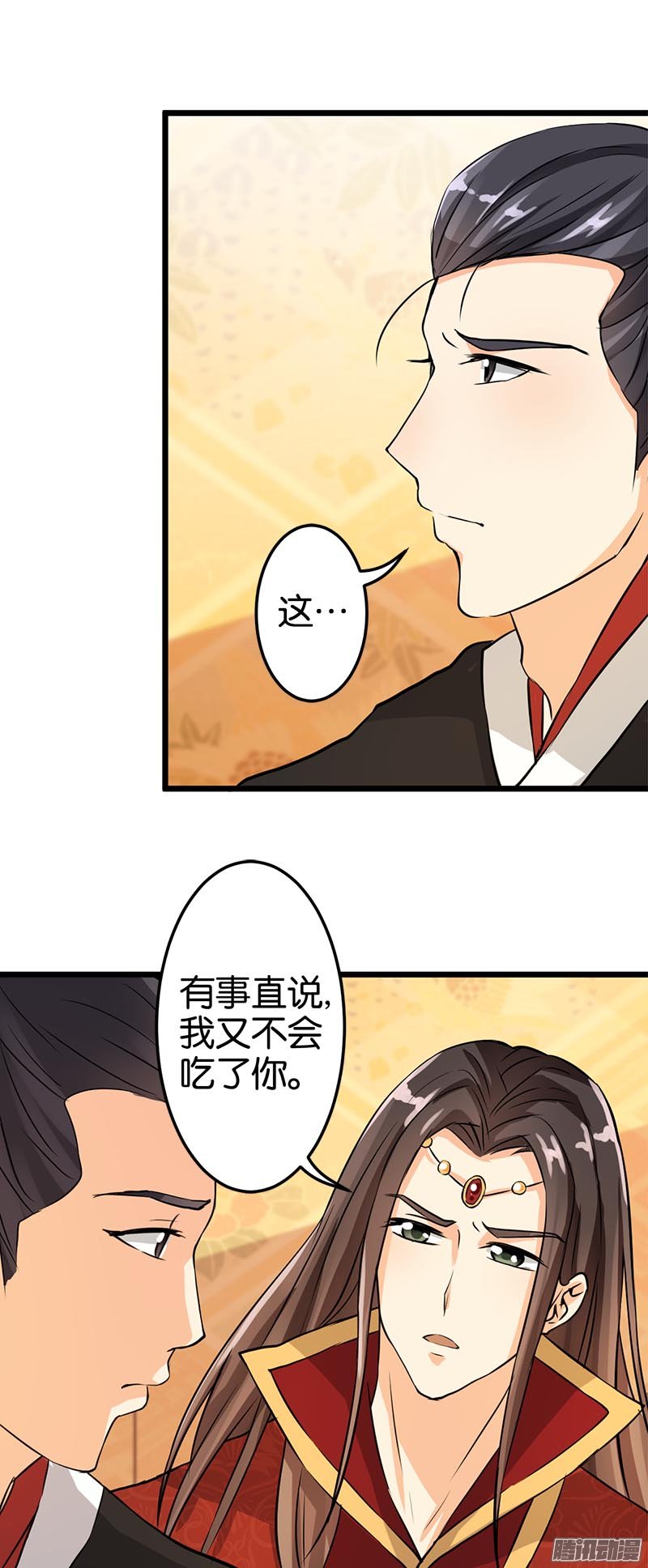 《王爷你好贱》漫画最新章节第34话免费下拉式在线观看章节第【11】张图片