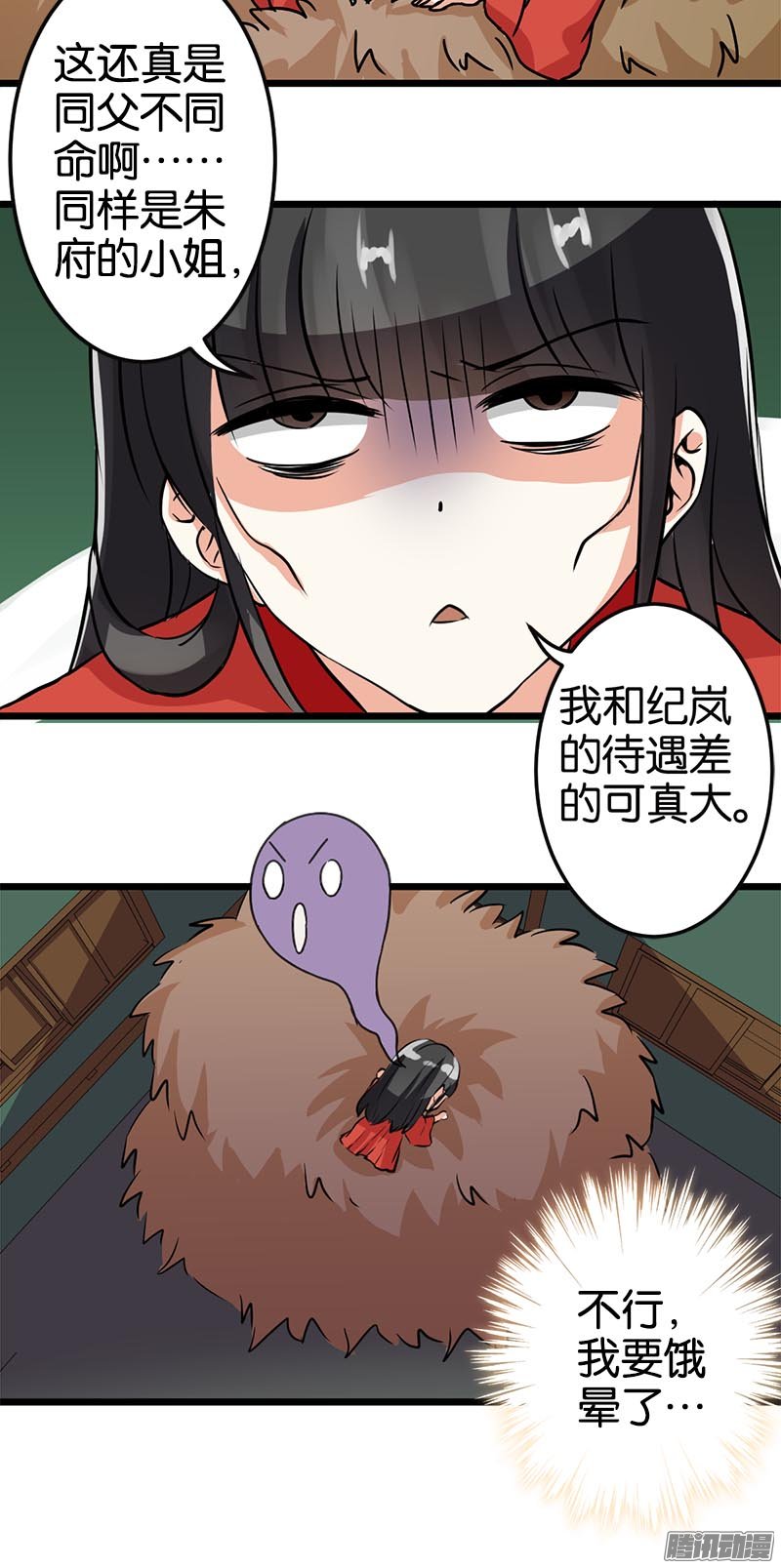 《王爷你好贱》漫画最新章节第34话免费下拉式在线观看章节第【17】张图片