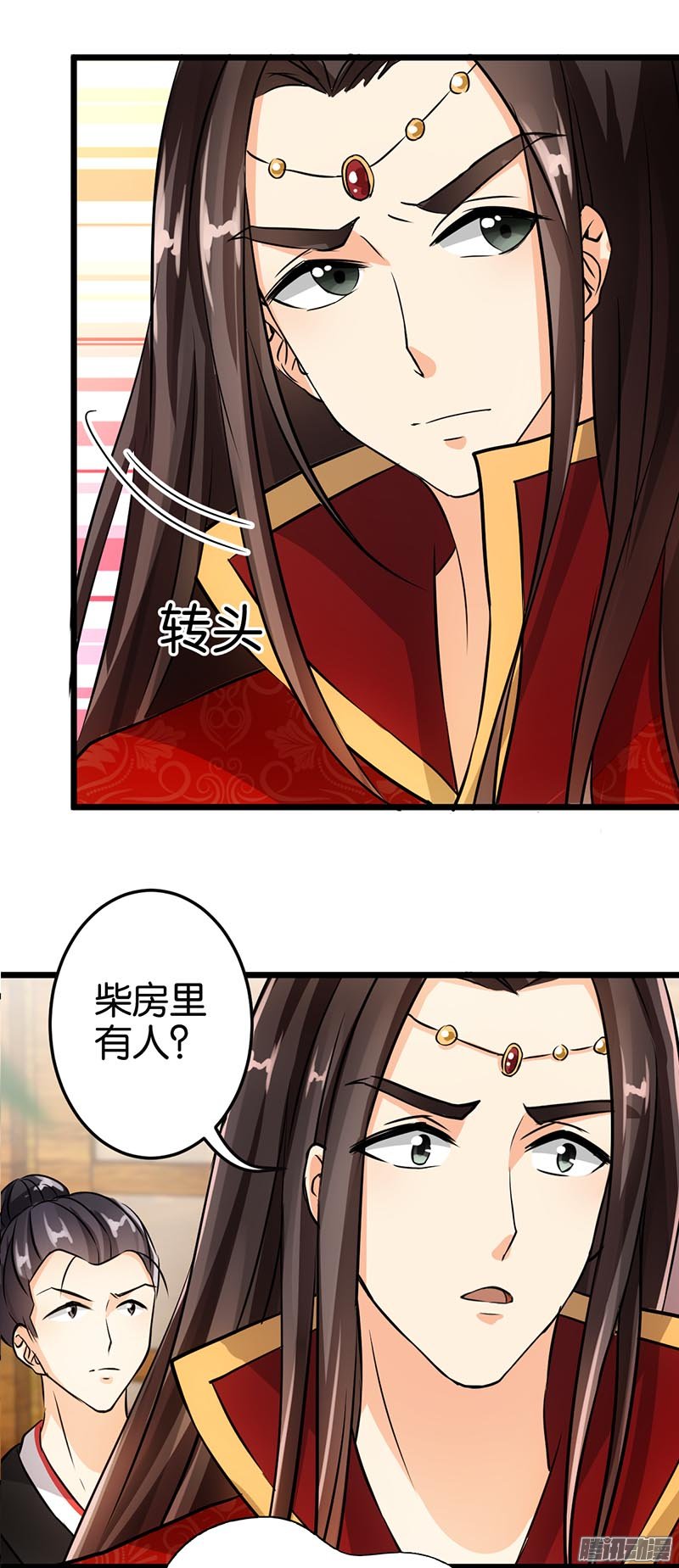 《王爷你好贱》漫画最新章节第34话免费下拉式在线观看章节第【22】张图片