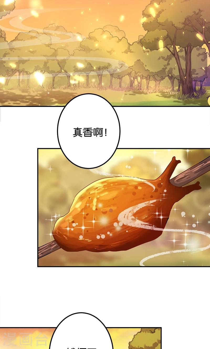 《王爷你好贱》漫画最新章节第358话免费下拉式在线观看章节第【12】张图片