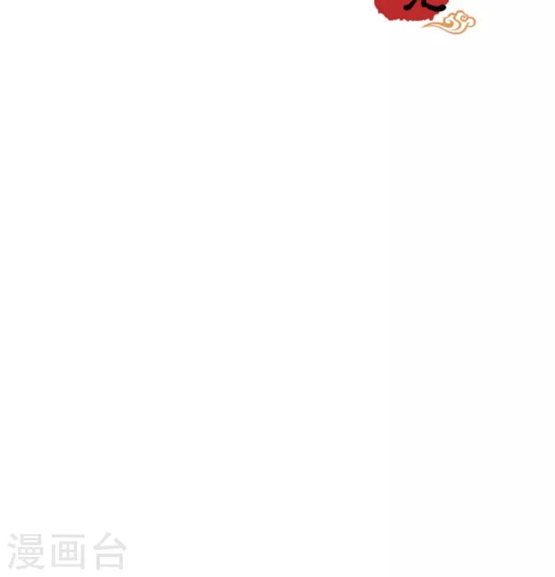 《王爷你好贱》漫画最新章节第368话免费下拉式在线观看章节第【23】张图片