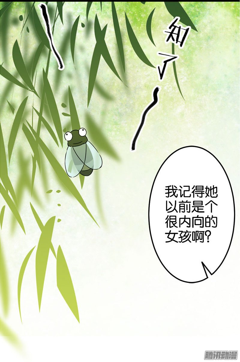 《王爷你好贱》漫画最新章节第39话免费下拉式在线观看章节第【18】张图片