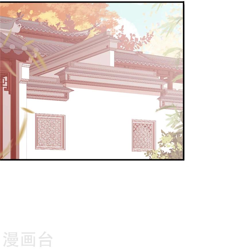 《王爷你好贱》漫画最新章节第441话免费下拉式在线观看章节第【8】张图片