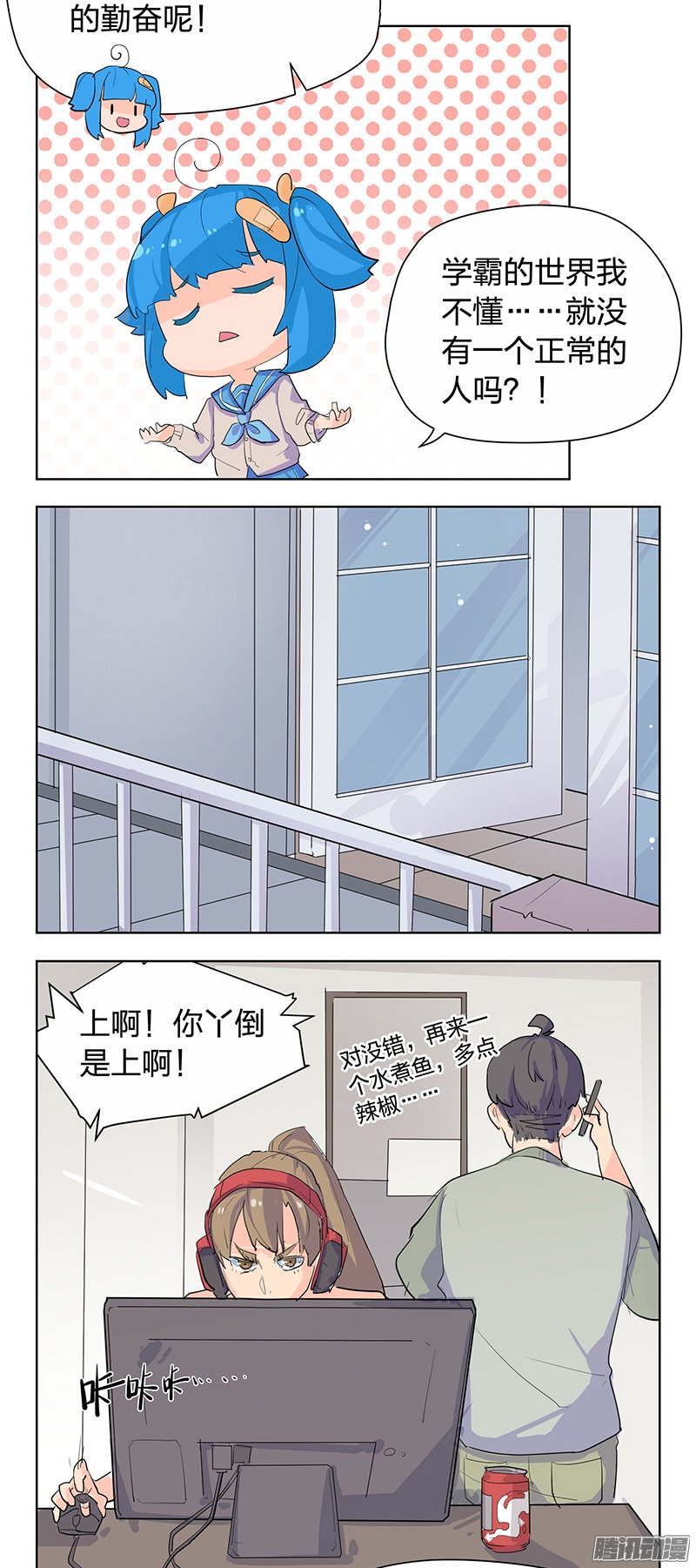 《王爷你好贱》漫画最新章节第46话免费下拉式在线观看章节第【21】张图片