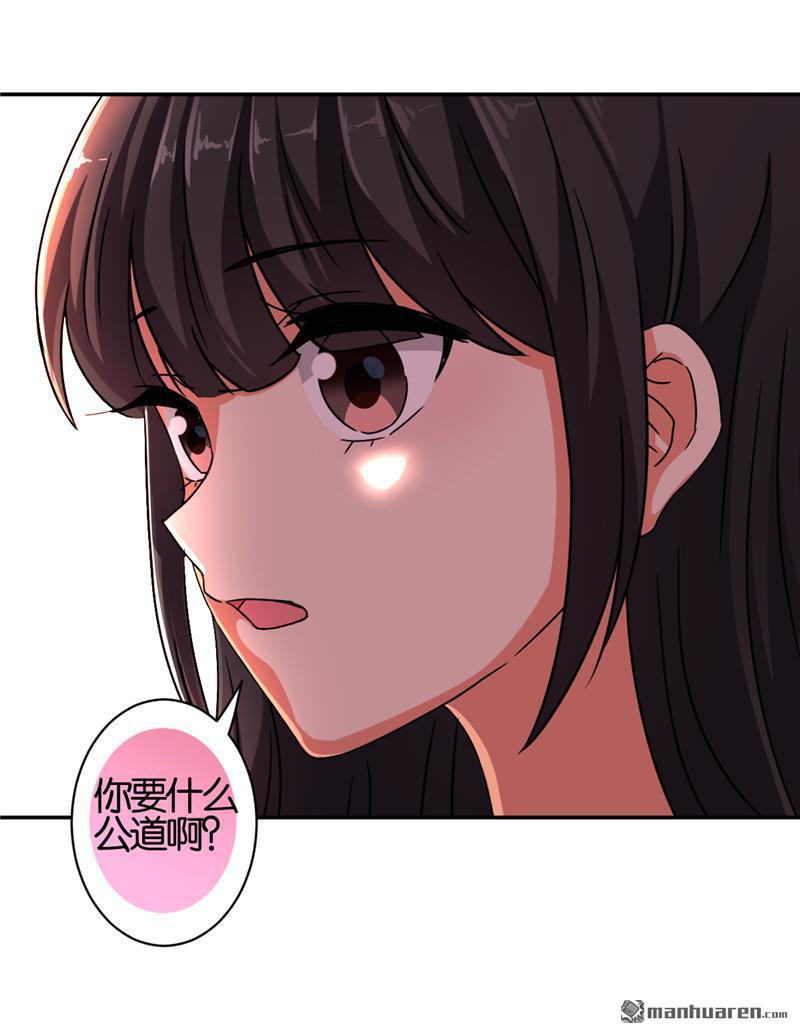 《王爷你好贱》漫画最新章节第58话免费下拉式在线观看章节第【17】张图片