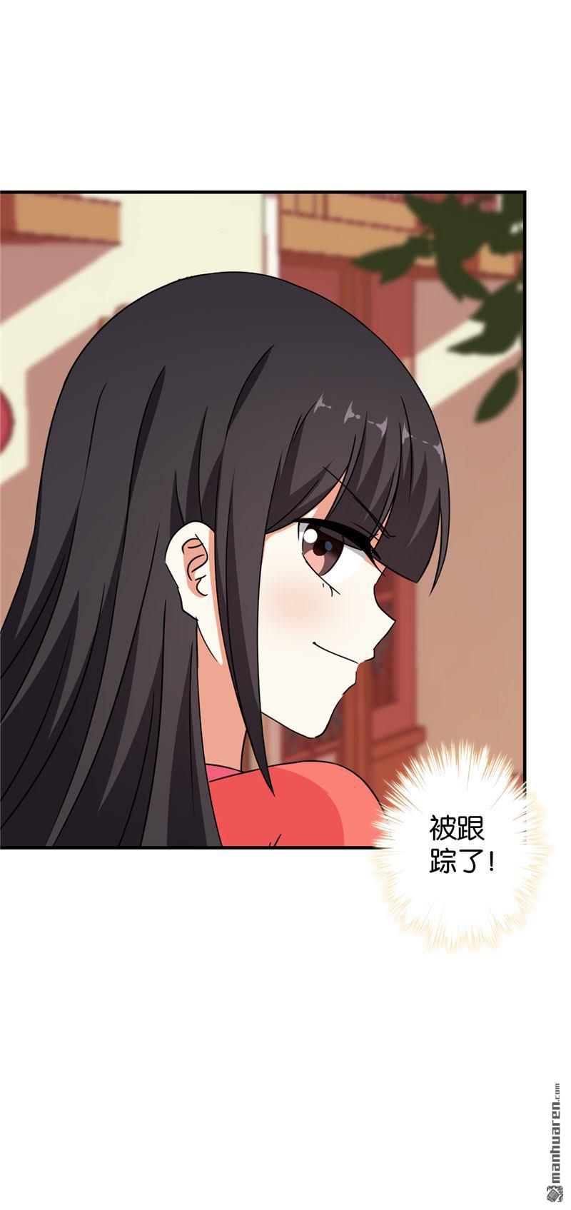 《王爷你好贱》漫画最新章节第68话免费下拉式在线观看章节第【14】张图片