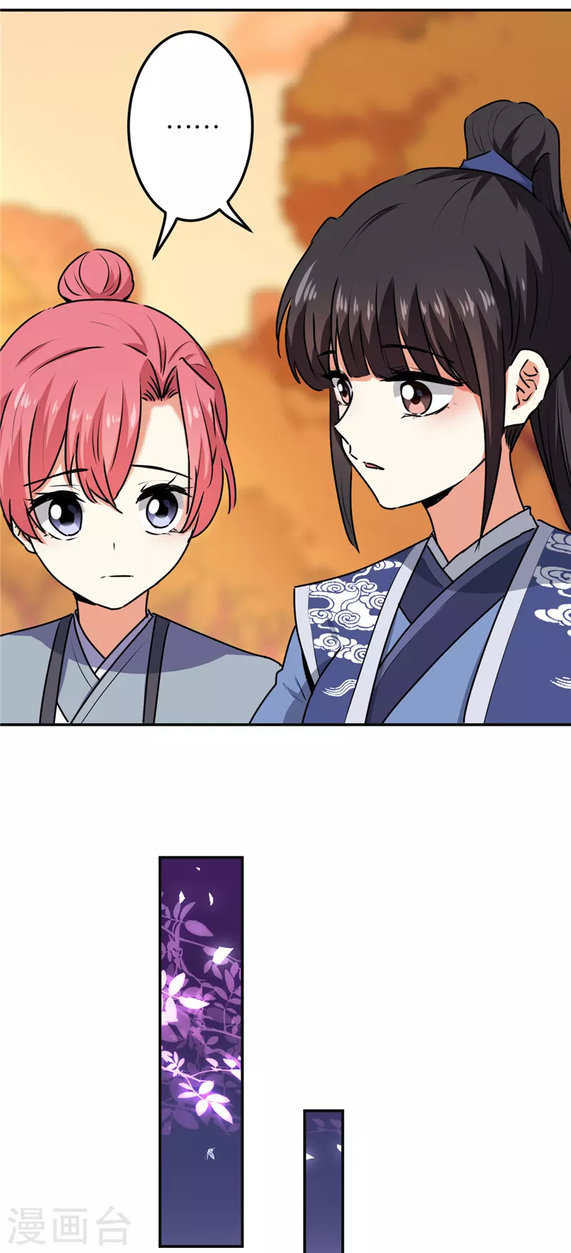 《王爷你好贱》漫画最新章节第689话免费下拉式在线观看章节第【15】张图片