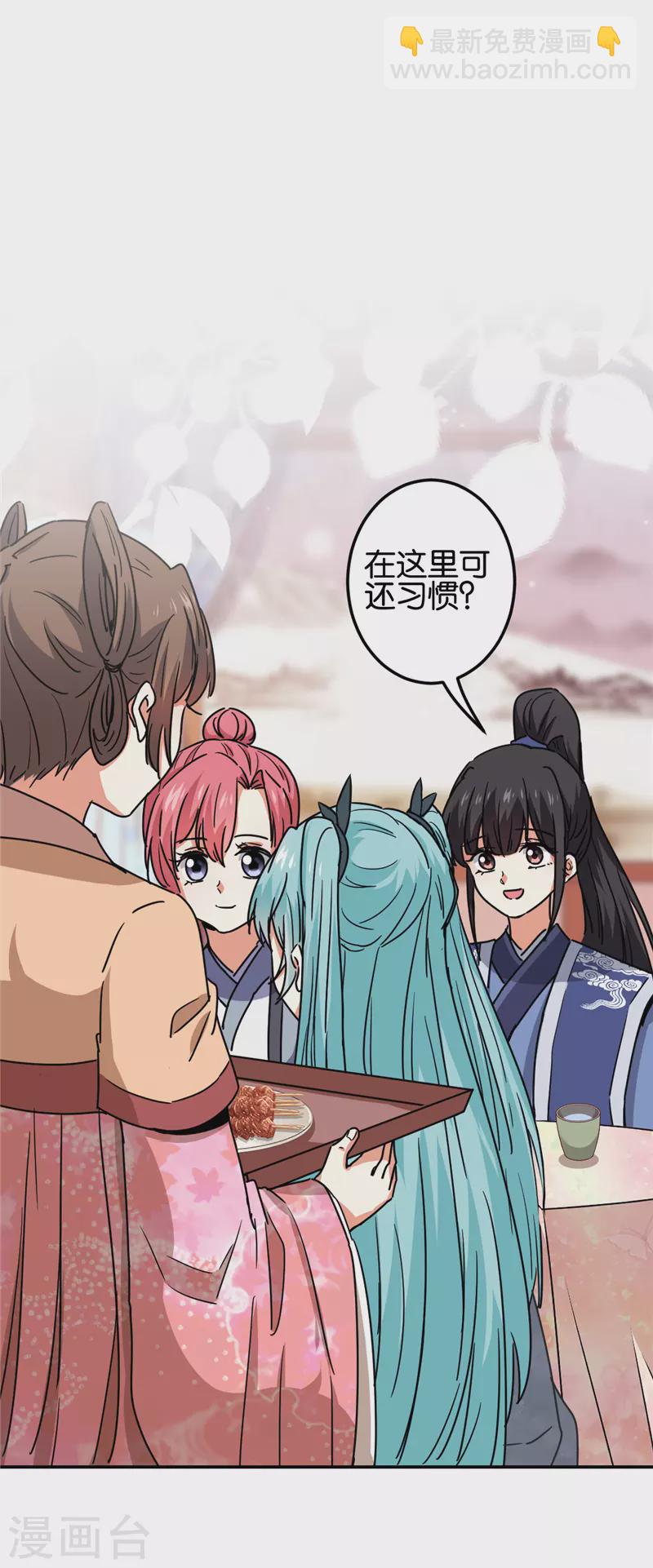 《王爷你好贱》漫画最新章节第696话免费下拉式在线观看章节第【17】张图片