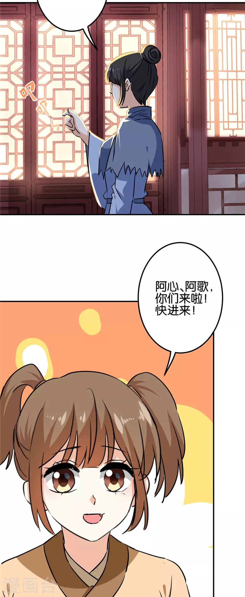 《王爷你好贱》漫画最新章节第712话免费下拉式在线观看章节第【18】张图片